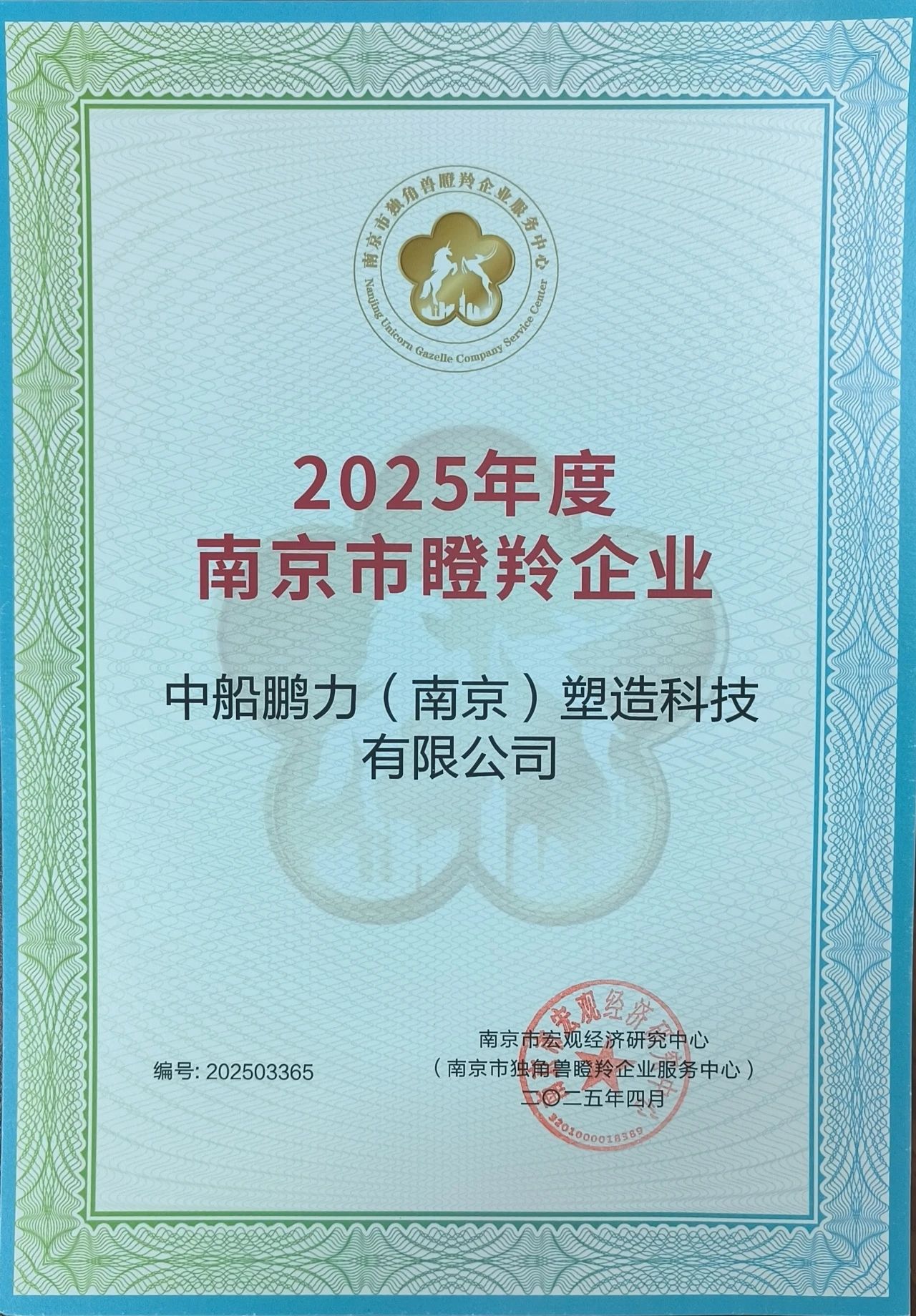 微信图片_2025-07-09_165111_050.jpg