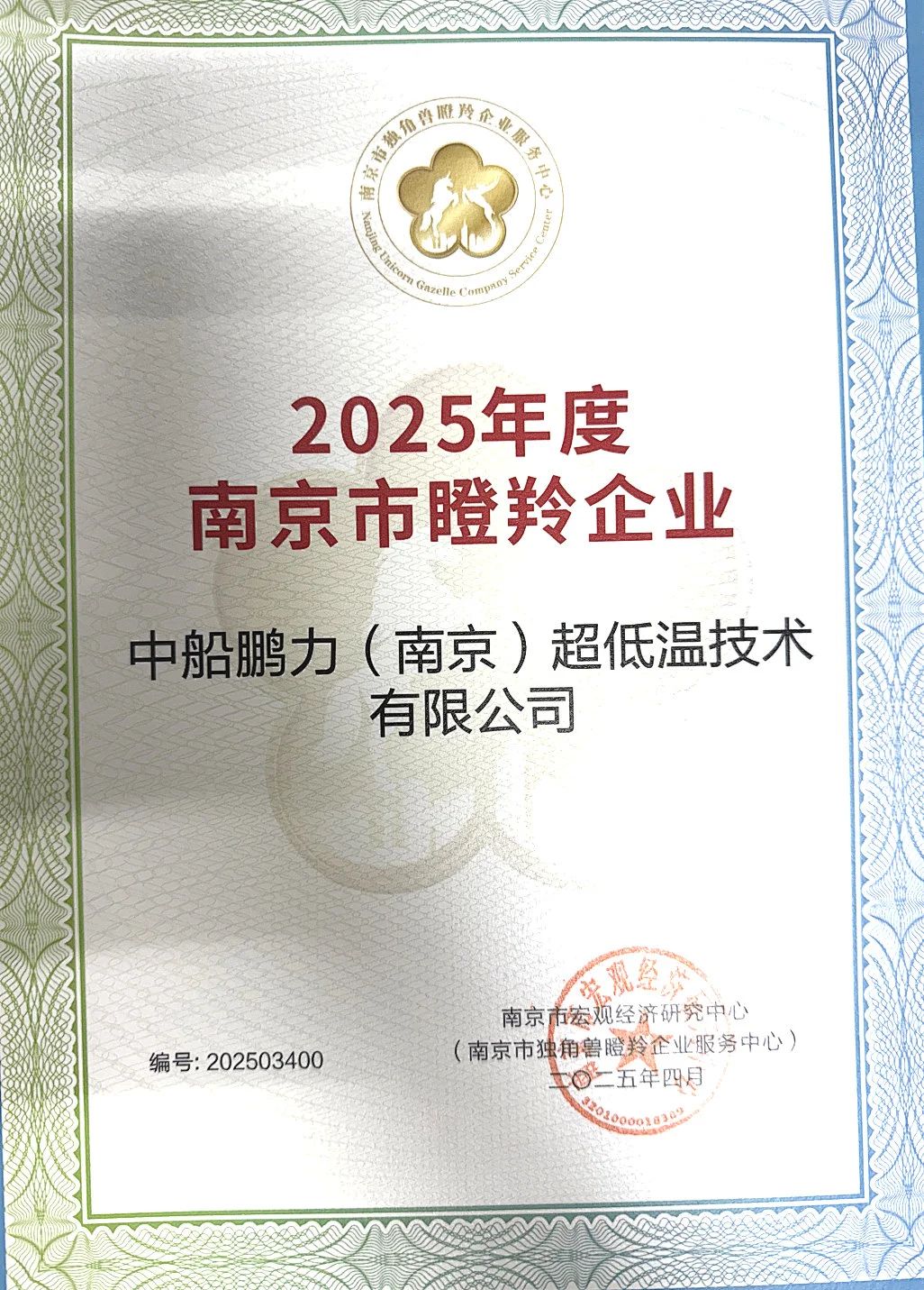 微信图片_2025-07-09_170301_976.jpg