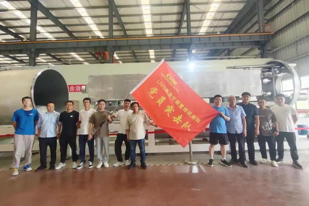 微信图片_20230731145520.jpg