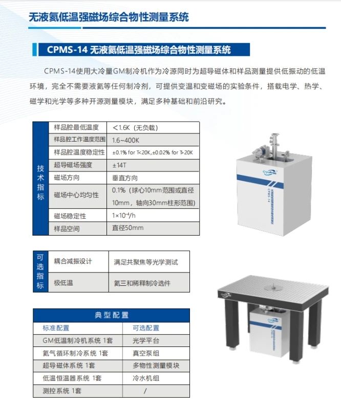 微信图片_20241224152117.jpg