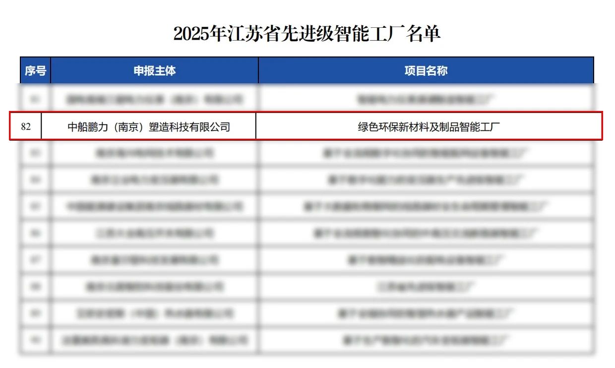 微信图片_20250528170723.jpg